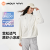 【E】MOLYVIVI盈感活力运动防晒衣MLLJ24012 商品缩略图2