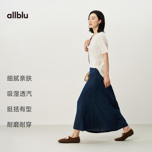 【夏Vol.1】allblu女装“为春夏准备的凉爽牛仔”26春夏【桉树牛仔】女士长裙ZY 商品图2