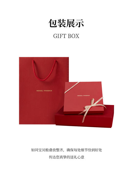 凤凰之家-旋转舞裙（丝羊毛大方巾/桑蚕丝方巾） 商品图5