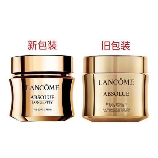 【新品特惠】LANCOME/兰蔻 新版菁纯面霜 60ml 商品图2