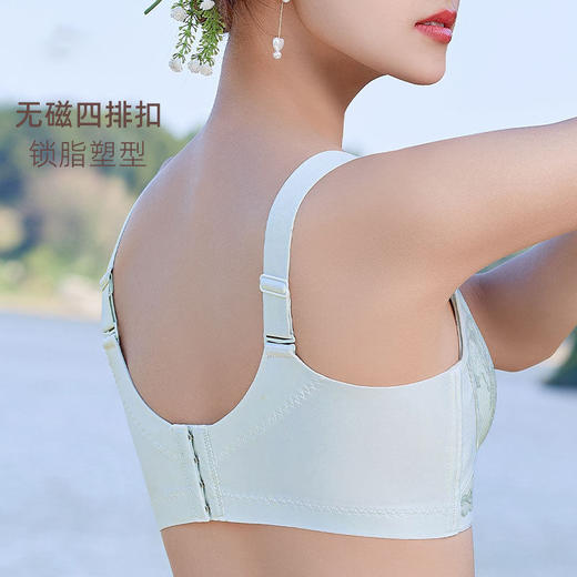 ZYQ-515  大胸显瘦文胸薄款透气纸片杯性感蕾丝收副乳无磁调整型大码内衣女（单件） 商品图2