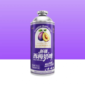 【新品】新疆北牧元西梅奶啤精酿啤酒750ml