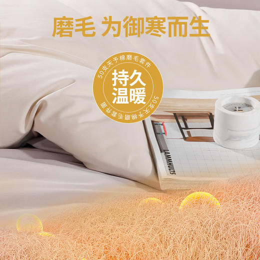 【代发】50支磨毛 天予棉床单款/床笠款 蓝铂四件套纯棉（尺寸为被罩尺寸） 商品图3