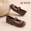 复古风真皮玛丽珍鞋女一字带扣平底单鞋软底舒适不累脚X6C020-70 商品缩略图1