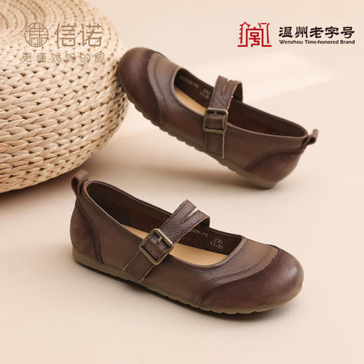 复古风真皮玛丽珍鞋女一字带扣平底单鞋软底舒适不累脚X6C020-70 商品图1