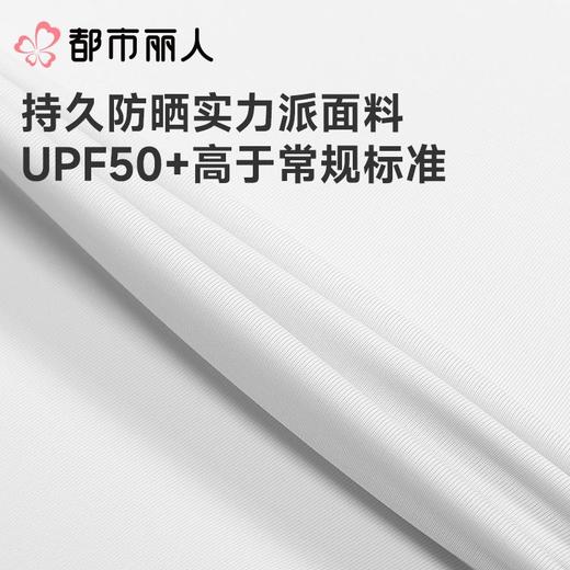 都市丽人防晒衣薄针织防晒男士防晒长上衣短袖上衣可外穿FXC7A2 商品图2