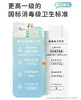 爱慕健康雪绒棉卫生巾 商品缩略图2