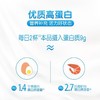 【49.9元2袋】蒙牛0蔗糖高钙奶粉袋装  400g(25g*16小袋)/袋 （2袋全国包邮，部分地区除外） 商品缩略图3