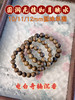 ²  【沉香溯源- 85分沉奇楠沉香单圈素串】10-12mm圆珠单圈 多样性发其一（24小时鉴赏期）HM02-CRMM-DBCX 商品缩略图2