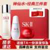 春季焕新【全球购·送礼盒礼袋】SK-ll神仙水230ml+小灯泡精华50ml+大红瓶（清爽型/滋润型）面霜80g+礼盒礼袋· 商品缩略图1