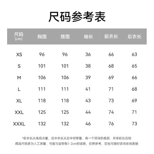 【春夏新品】十如仕扁机领吸湿凉感速干牛角袖短袖POLO衫P20-02 商品图4