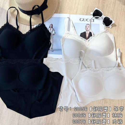 SUNJ吊带抹胸内裤 商品图0