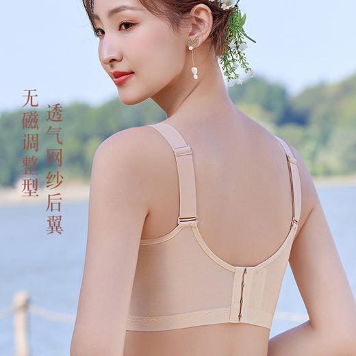ZYQ-567  大码内衣薄款抹胸蕾丝防走光全罩杯透气网纱后翼调整型洞洞杯文胸（单件） 商品图1