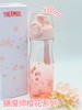 【春上新】9楼母婴生活馆 膳魔师 樱花系列Tritan时尚530mL随行杯【带提带】 零售价：158元 活动价：145元 商品缩略图0