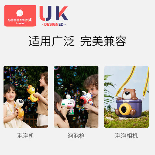 科巢儿童泡泡水补充液浓缩液吹泡泡机专用泡泡水枪棒泡泡液补充装 商品图4