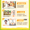 【猿辅导素养新双语】阅读表达春季系统班16次互动精讲课，专属教辅，助力自信开口 商品缩略图5