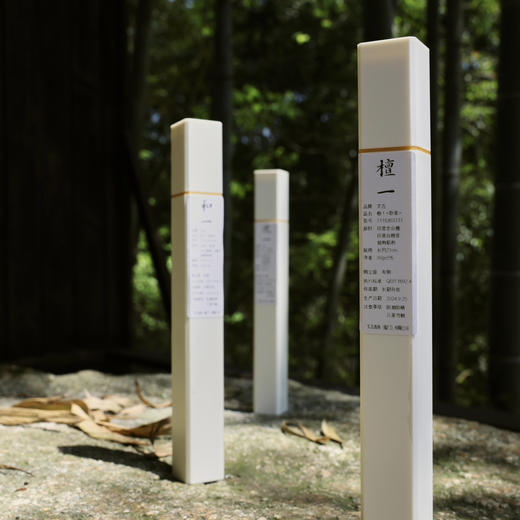 2沉线香 210mm  文吉 制 商品图0