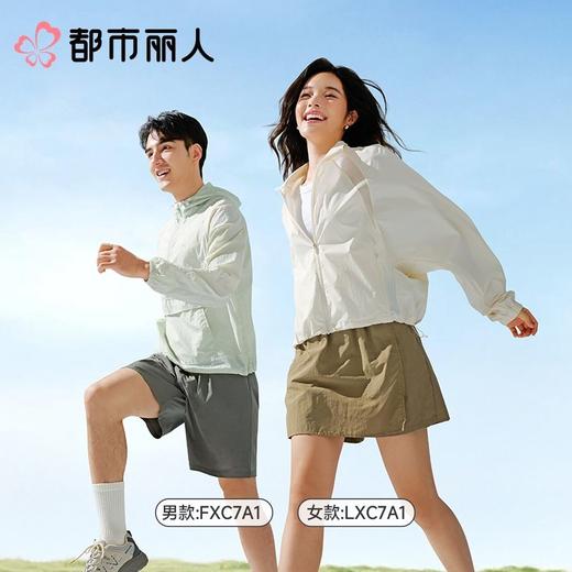 都市丽人防晒衣薄梭织防晒女士防晒长上衣短袖上衣可外穿LXC7A1 商品图3