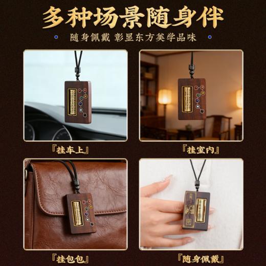 雷击木吊坠金光篆转轮七星镶嵌七种珠宝项链随身佩戴 商品图3