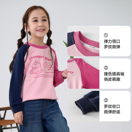 【A类圆领卫衣】棉花堂针织圆领卫衣   10A级抗菌  耐磨  柔软舒适  有型  FA61041 商品图3