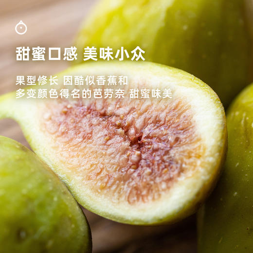 企鹅市集|海南 芭劳奈无花果 大芭无花果 软糯迷人 甜蜜焦糖香 商品图2