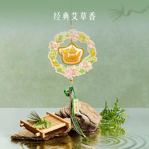 【故宫挂饰】龙舟花环端午节艾草香囊挂件香包随身佩戴礼物伴手礼 商品图2
