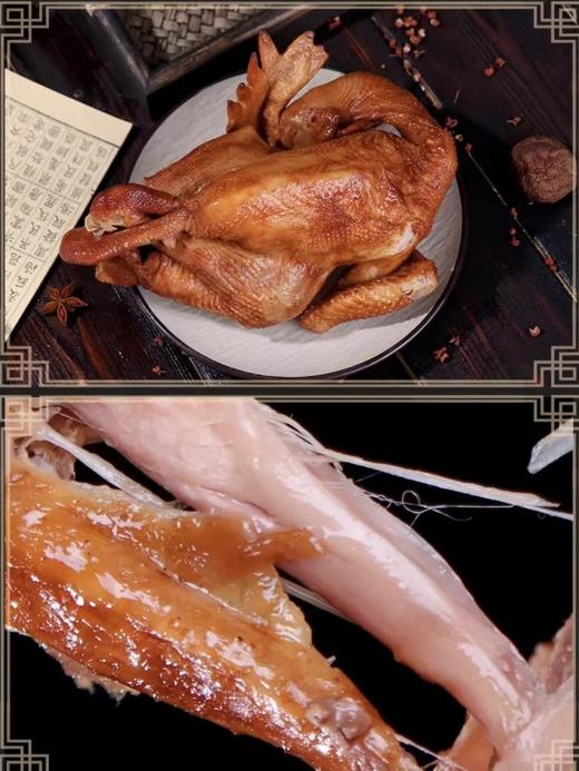 山东特产五香鸡扒鸡送礼佳品泰安非遗张三妮烧鸡整只熟食即食真空装 商品图2