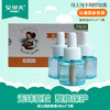 安贝儿叮叮电热蚊香液   45ml*3瓶（AY13036)（新旧包装随机） 商品缩略图0
