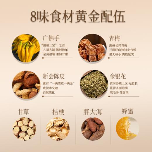 200g佛手膏 非遗九蒸九晒 商品图2