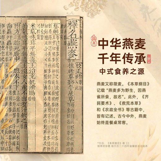 【农科院推荐】好麦多国燕一号有机原味纯燕麦片420g*4袋装中国欧盟美国三重有机认证 商品图6