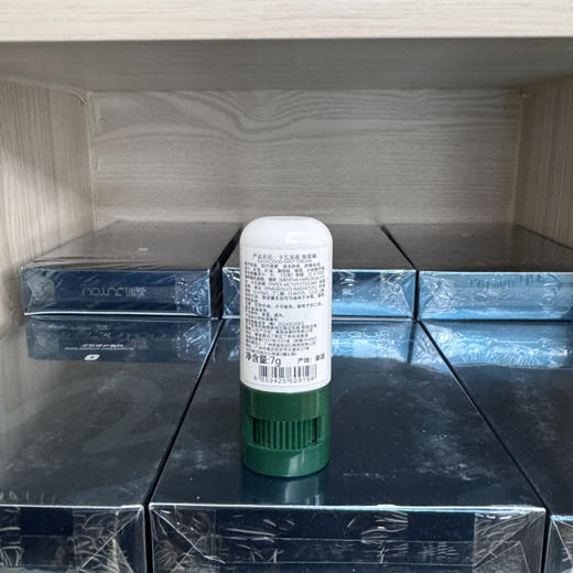 泰国进口卡瓦库德青草棒7g/支 便携 清凉止痒驱蚊 舒缓修护 商品图1