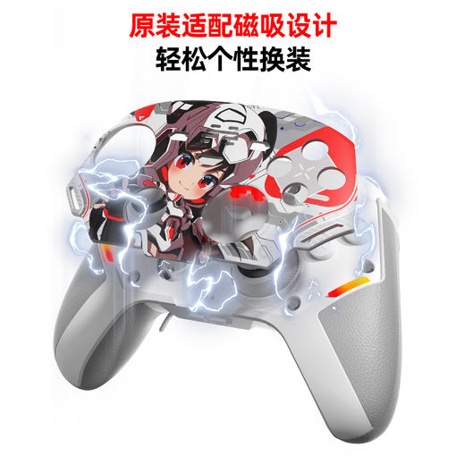 北通鲲鹏40御铠白游戏手柄 通通掌控主题面壳 商品图4