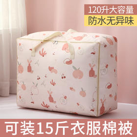 【防水防潮❗无异味】被子收纳双层棉被袋子衣物衣服整理通用搬家卧室无纺布的棉被袋。xa