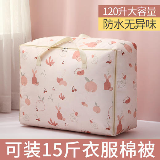 【防水防潮❗无异味】被子收纳双层棉被袋子衣物衣服整理通用搬家卧室无纺布的棉被袋。xa 商品图0