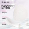【少女细肩带成长内衣】冰透纱面料，轻柔裸感肌肤！提拉定型，隐形不显胸！A类婴儿级，适应少女成长发育！【SM-X】 商品缩略图7