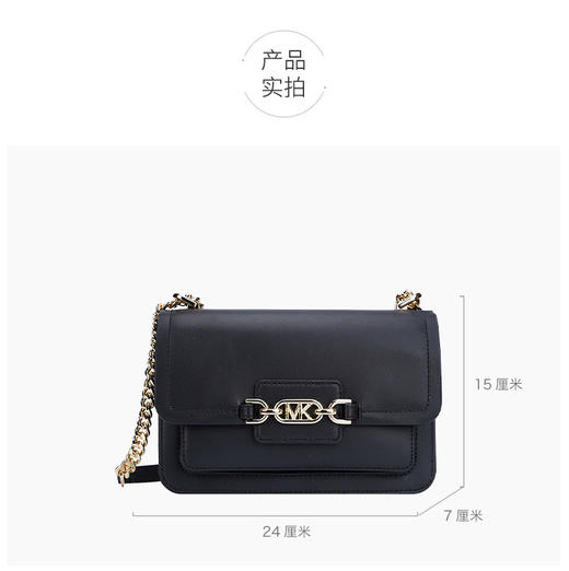 196163133843 迈克高仕MICHAEL KORS 迈克高仕 MK 女款纯色小清新链条肩带斜挎包【23*9*15cm】 商品图4