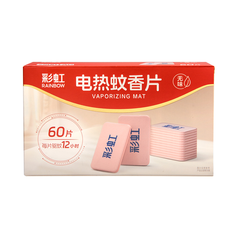彩虹蚊香片无味特惠装 （60片）