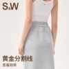 【SW速惟】 宽松运动休闲显瘦中长款半身裙S5SS5048B 商品缩略图1
