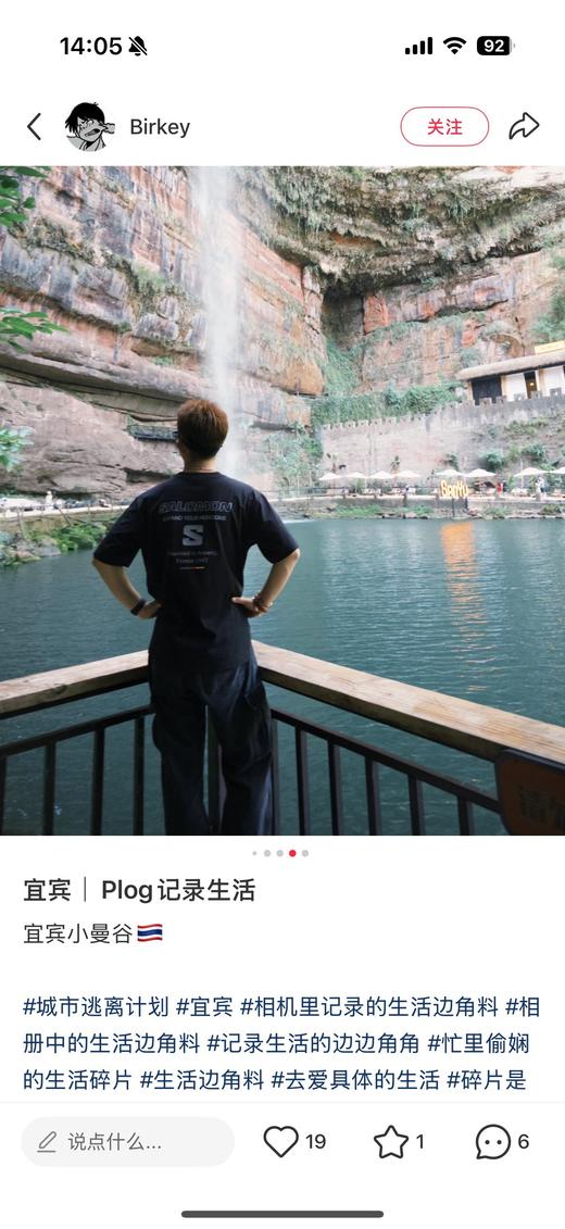 一店d 𝐒𝐚𝐥𝐨𝐦𝐨𝐧 scope graphic系列情侣短tee！！它家的宝藏短袖系列 和以往的纯棉tee不一样 这款纱线具备更好的透气性和速干性 商品图7