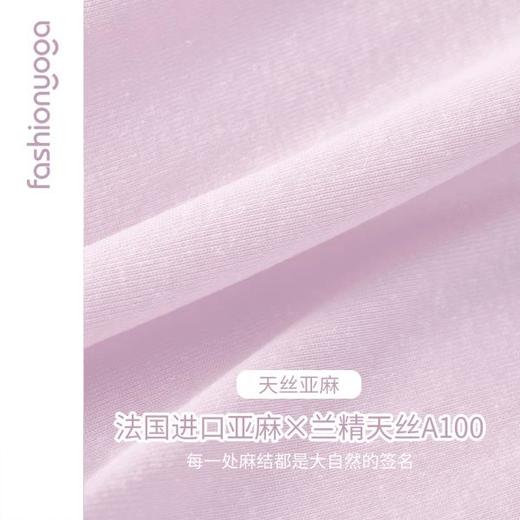 凡圣瑜伽优雅露背外搭长袖F16312 商品图14