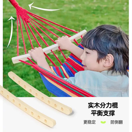 【积分兑换】趣游帮 休闲野营单人帆布吊床Y101 商品图2