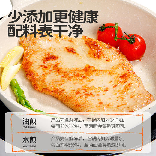 【发出后不支持拦截退货】母后恩点 橄榄油无抗鸡排 500g*2 商品图4