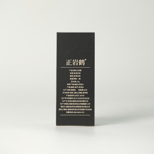 高货品鉴6 商品图3