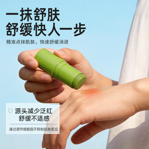 家德宝户外缓解叮咬儿童宝宝止舒缓痒便携式紫草舒缓棒6g+家德宝精油手环15条/袋*2 商品图3