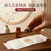 腰腹艾灸贴 1片/袋 传统艾灸精华 温暖呵护腰腹 商品缩略图6