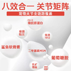 澳滋麦关劲强大型犬止疼软骨素15克一包狗关节软骨素骨胶原猫条狗 商品缩略图2
