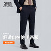 【不易变形】圣得西男士2026新款西服套装春季商务休闲高端西装 商品缩略图3