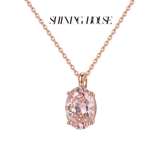 ShiningHouse[培育] 粉钻系列 18k金钻石吊坠 椭圆形1克拉钻人工真钻人造钻石K金吊坠简约钻石吊坠卓越匠心奢耀臻献（单吊坠，图片为搭配展示）【此商品不支持7天无理由退货退款】预计3日发货 商品图3