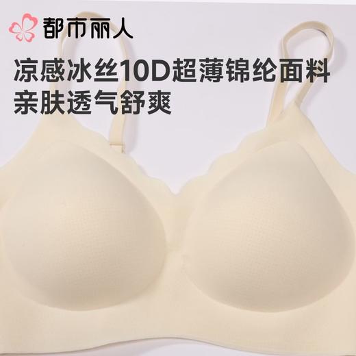 都市丽人背心无罩杯薄超薄锦纶背心短抹胸有杯垫基础简约背心LVC1A8 商品图7