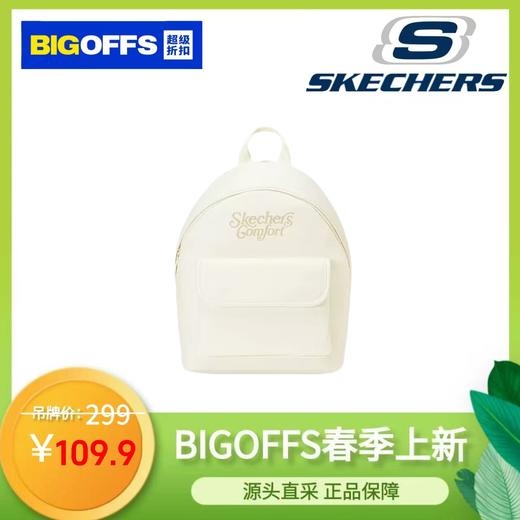 斯凯奇 小型尼龙双肩包109.9元（线上线下同步在售，一经售出概不退换，介意勿拍）663391-NT 商品图0